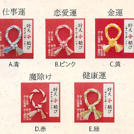 lucky charm