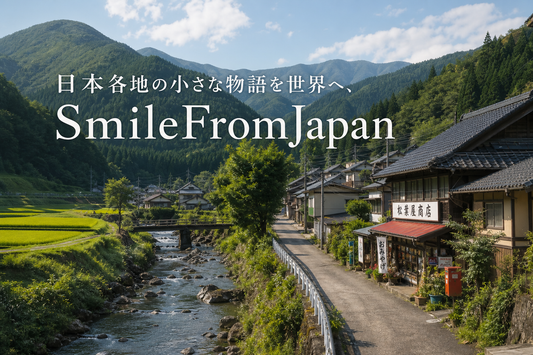 mountain local area in japan
