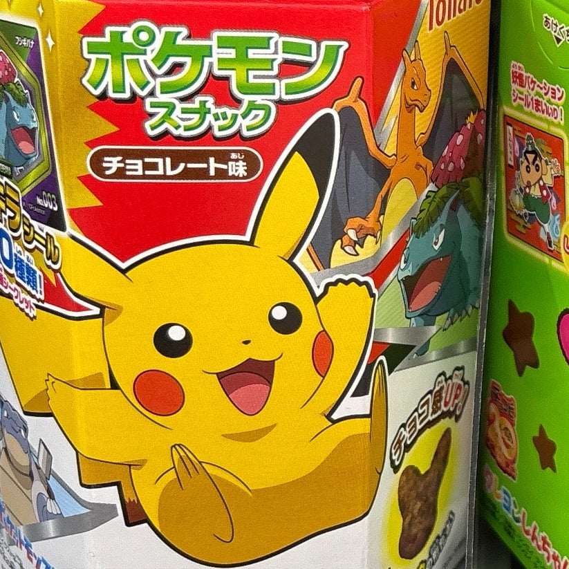pokemon snack10