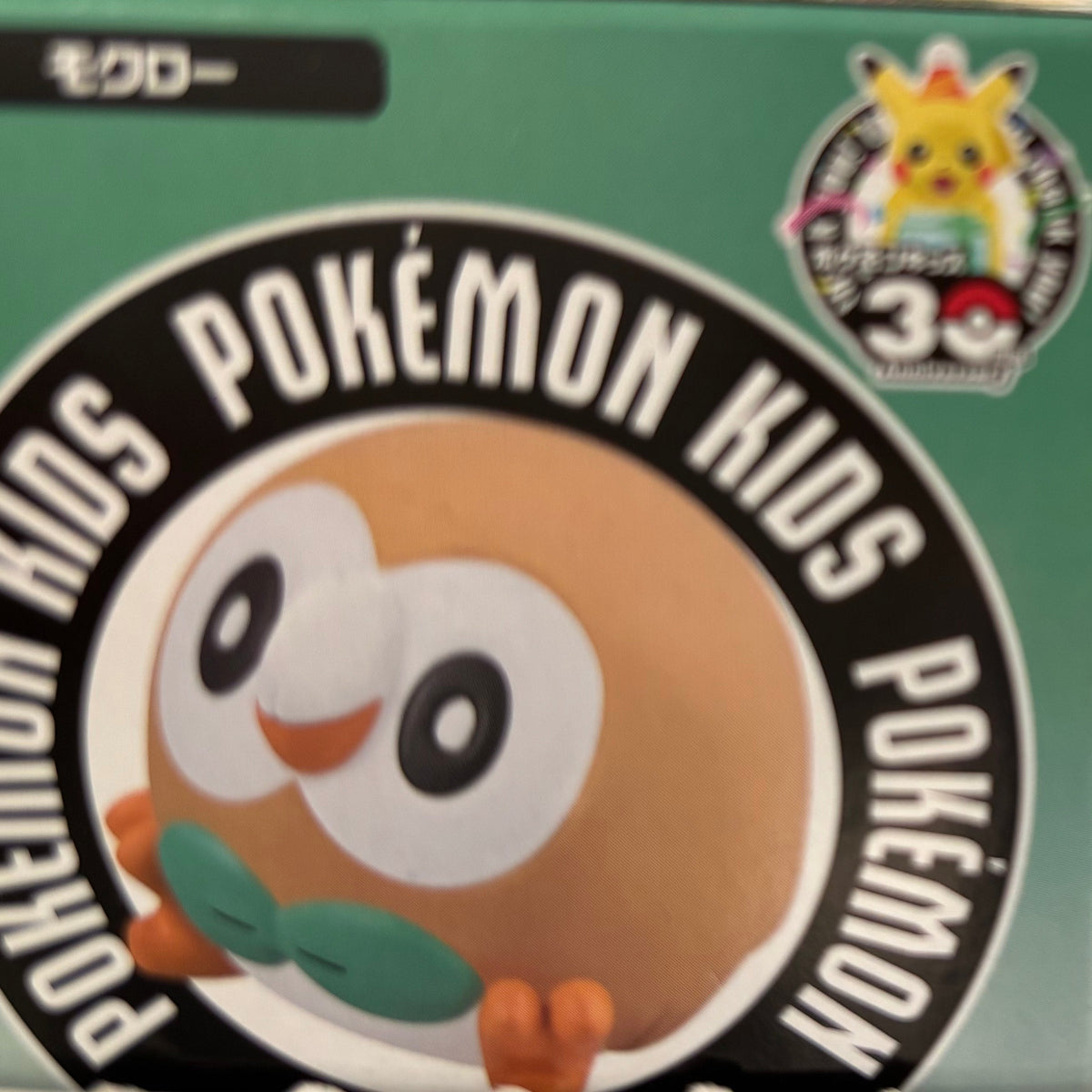 pokemon snack6